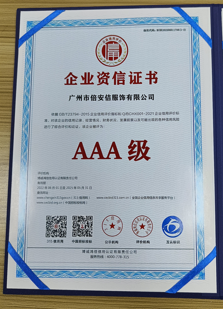 China Guangzhou Beianji Clothing Co., Ltd. certificaciones