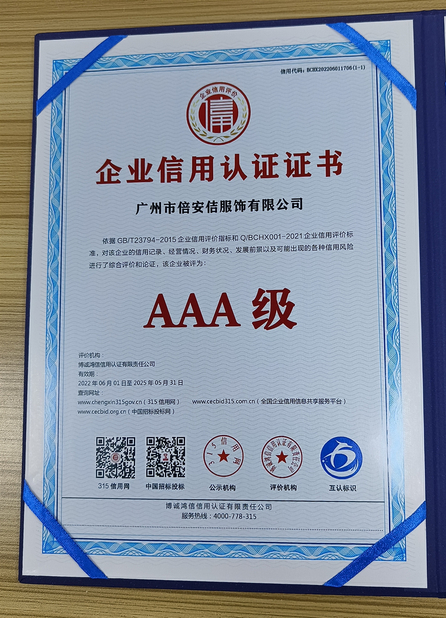 China Guangzhou Beianji Clothing Co., Ltd. certificaciones